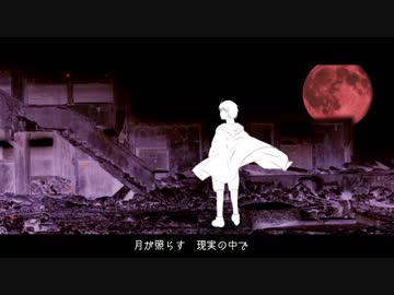 ユートピア【オリジナル】