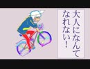 ポジティヴ・ハラスメント！！！ - 【雨川ヒカル】【UTAUカバー】