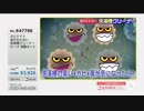 QVC福島 - 発見！快適便利なアイデアグッズ ver.小林 【後編】