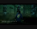 【Dead by Daylight】うまい人におんぶに抱っこ #55