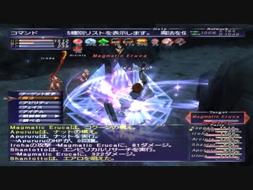 カッパのFF11生活753　裏バストゥーク／ナイト67のゼオルム火山　【実況】