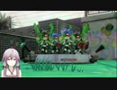 【結月ゆかり実況】ガバいオクト・エキスパンション8