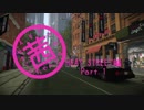 【PAYDAY2】 茜ちゃんとPAYDAYギャング 11日目 HEAT STREET編 Part.1