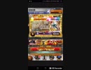 FFRK FF5再輝よぶ四光第1弾ガチャ22連！バッツ奥義風と超絶を狙う！