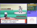 【ポケットモンスター ダイヤモンド】 プレイ動画 Part52
