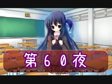 【ぼっち朗読】　NOeSIS02-羽化-　【第60夜】