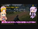【VOICEROID】#08 新マップ『SANHOK』3ドン勝獲得！