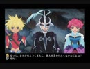 【テイルズ オブ デスティニー2】実況プレイ　Part28
