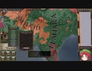 【Crusader Kings2】周氏は生き延びたい Part66