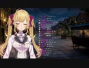鷹宮リオンASMR配信まとめ