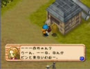 就活しながら牧場物語２【２年目秋４】
