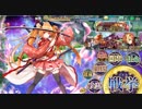 【政剣マニフェスティア】天まで貫けあーしのドリル！　超地獄残446秒　SSR4人【覚醒スキル有り】