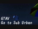 【GTAV】深夜の旅行 Sub Urban編【２人実況】