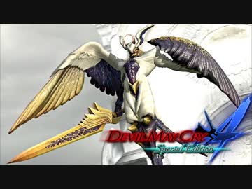 【デビルメイクライ４ SE】嶮腕の青魔、壮魂の赤魔！ part１１【実況】