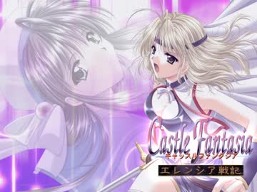 キャッスルファンタジア 聖魔大戦◇カレンダー】アリア ハンナ