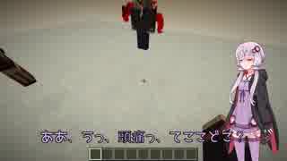 [ゆかり実況] ようこそカゲロウデイズに{KAGEROUCraft} #01