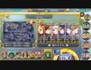 政剣マニフェスティア　天まで貫けあーしのドリル！　超地獄440秒　SSR4人