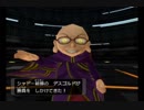 闇を払え！ポケモンXDを初見プレイ！　part27