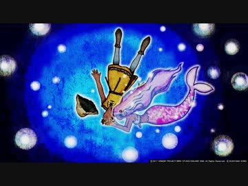 【実況】再就職したからドラクエ11やる part26