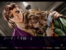 【慟哭 そして…】名作を辿る実況プレイ　part12