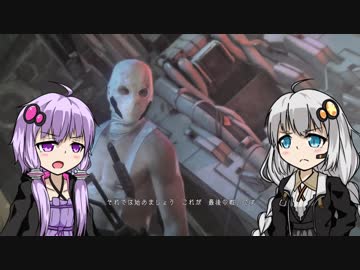 【MGSurvive】異世界はボイスロイドとともに。 最終話-前編【VOICEROID実況】