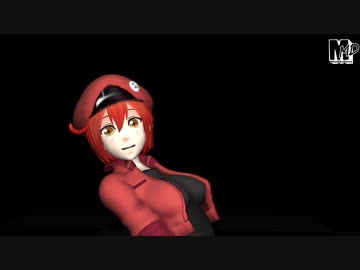 【MMDはたらく細胞】赤血球さん更新です。【モデル更新配布】