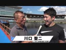 川口　聖二【本気の競輪TV】開設69周年記念岐阜競輪GIII 中野浩一の地元注目選手インタビュー 