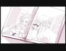 初恋の絵本　歌ってみたよう