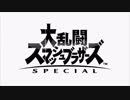 【スマブラSP BGM】砦のボス【出典: スーパーマリオブラザーズ3】