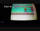 懐かしきゲーム　ds編