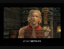 【FF12☆part21】FF中級者がFINAL FANTASYシリーズ1から楽しく実況プレイ♪