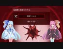 【Plague Inc: Evolved】ばらまけ！将棋ウイルス