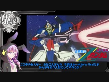 【ゆっくり実況】 無意識で遊びたいこいしのハースストーンセカンドシーズンpart13