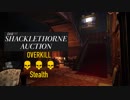 【日本語字幕付き】シャックルソーン・オークション　ステルス　雨中の競売会【PAYDAY2】