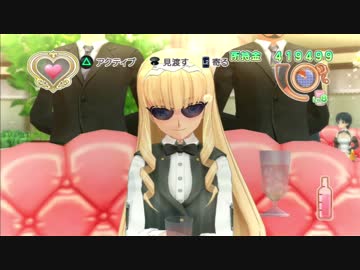 ドリ淫夢クラブZERO　第三十八章「好奇心旺盛な可愛い女の子」