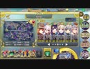 政剣マニフェスティア 天まで貫けあーしのドリル！ 超地獄 432秒 再移動2回