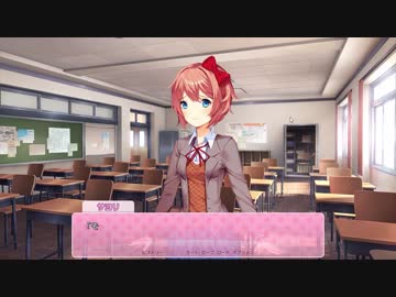 【Doki Doki Literature Club】可愛い女の子とドキドキの青春を謳歌Part13【ドキドキ文芸部】