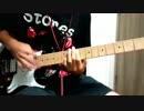 猿は木から何処へ落ちる / Hello Sleepwalkers ギターで弾いてみた
