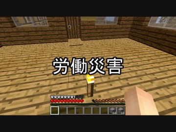 【週刊】バニラでのんびり、マインクラフト パート33【ゲーム実況】