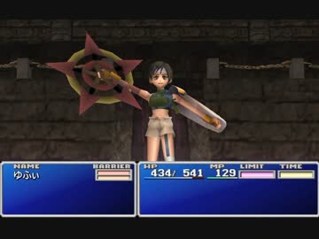 【FF7】英字・カタカナ禁止で低レベルクリア -part28-