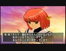 【ときメモ３】恋、それは苦行【実況】＃３６