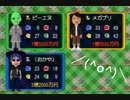 【実況】ダメ人間ズによる、波乱万丈人生ゲーム【Part.6】
