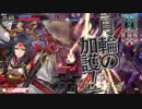 【wlw】初心者がいくわーだーらーん【ツクヨミCR13】