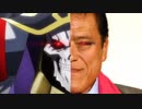 オバロＯＰがやたら歩いてるので炎のファイターに変えてみた
