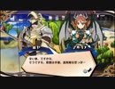 姫と一緒にセカイ制服part14