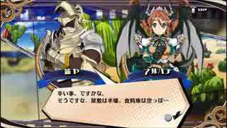 姫と一緒にセカイ制服part14