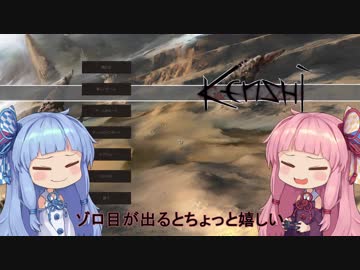 【Kenshi】早口姉妹のKenshiなんちゃって初見プレイSC part22【VOICEROID】