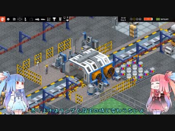 【ProductionLine】セダンの戦い　第1回