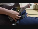 【NEWギター】布袋寅泰「風の銀河へ」ちょっとだけ弾いてみた ver.なす