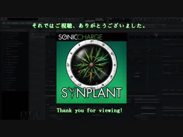 【Synplant】VST音源1個縛りで1曲作ってみた【ハードコア】